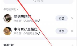 手机QQ自动回复消息在哪设置 qq自动回复在哪设置