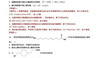 2021全国乙卷化学难吗 2021全国乙卷