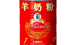 羊奶粉品牌大全,羊奶粉哪个牌子好 美可高特羊奶粉好吗