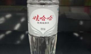 娃哈哈矿泉水和纯净水有什么区别 娃哈哈饮用纯净水