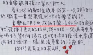 喜欢练字的人什么性格 写字看性格