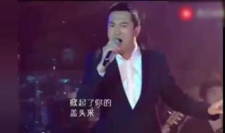 张嘉译车载音乐歌曲集 张嘉译唱歌