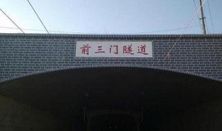 从北京西站怎么去北京站 从北京西站到北京站