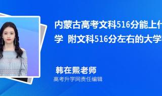 江苏文科生450分能上什么大学 450分文科能上哪些大学