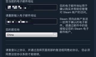 steam登录无法连接网络 steam好友网络无法访问