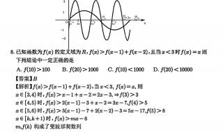 2024新高考数学一卷比九省联考难吗 2024年高考数学