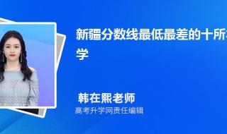 塔里木职业技术学院外省怎么考试 塔里木职业技术学院